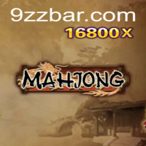 Unveiling the Timeless Game of Mahjong: A Detailed Exploration